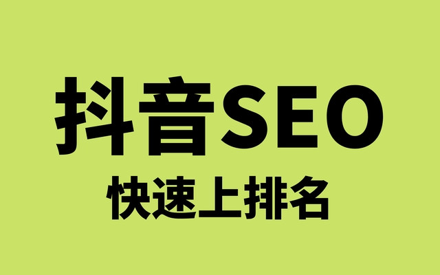 做神马seo快速排名软件下载_做神马seo快速排名软件下载免费 做神马seo快速排名软件下载_做神马seo快速排名软件下载免费（神马seo怎么做） 神马词库